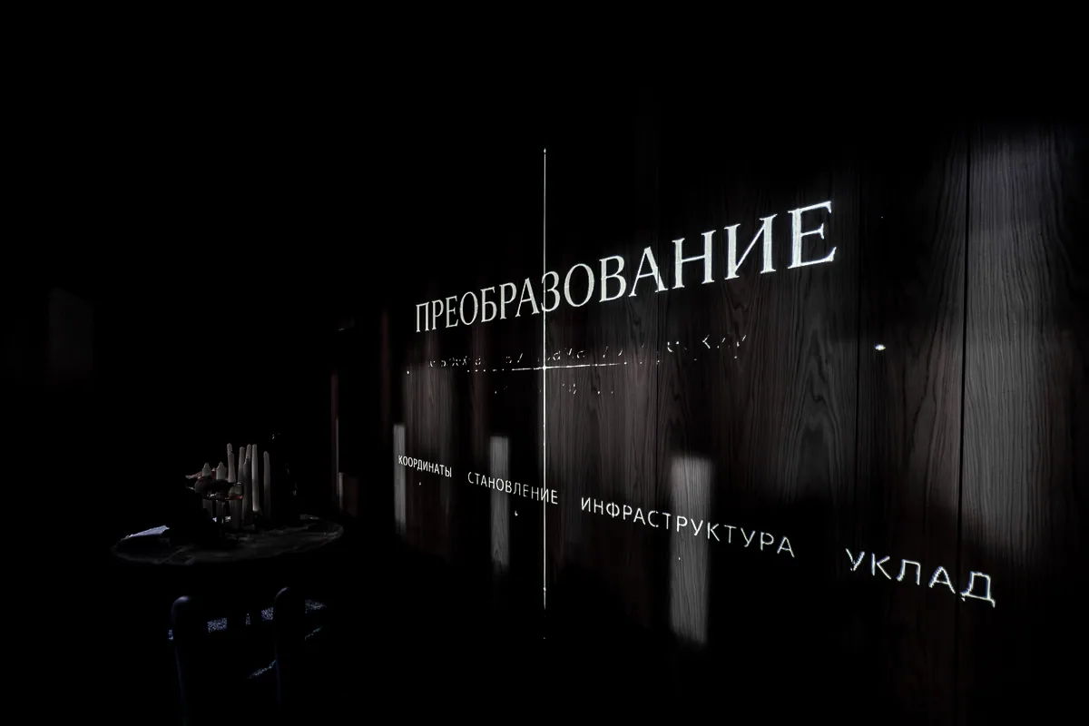Внутренний код — изображение проекта 38