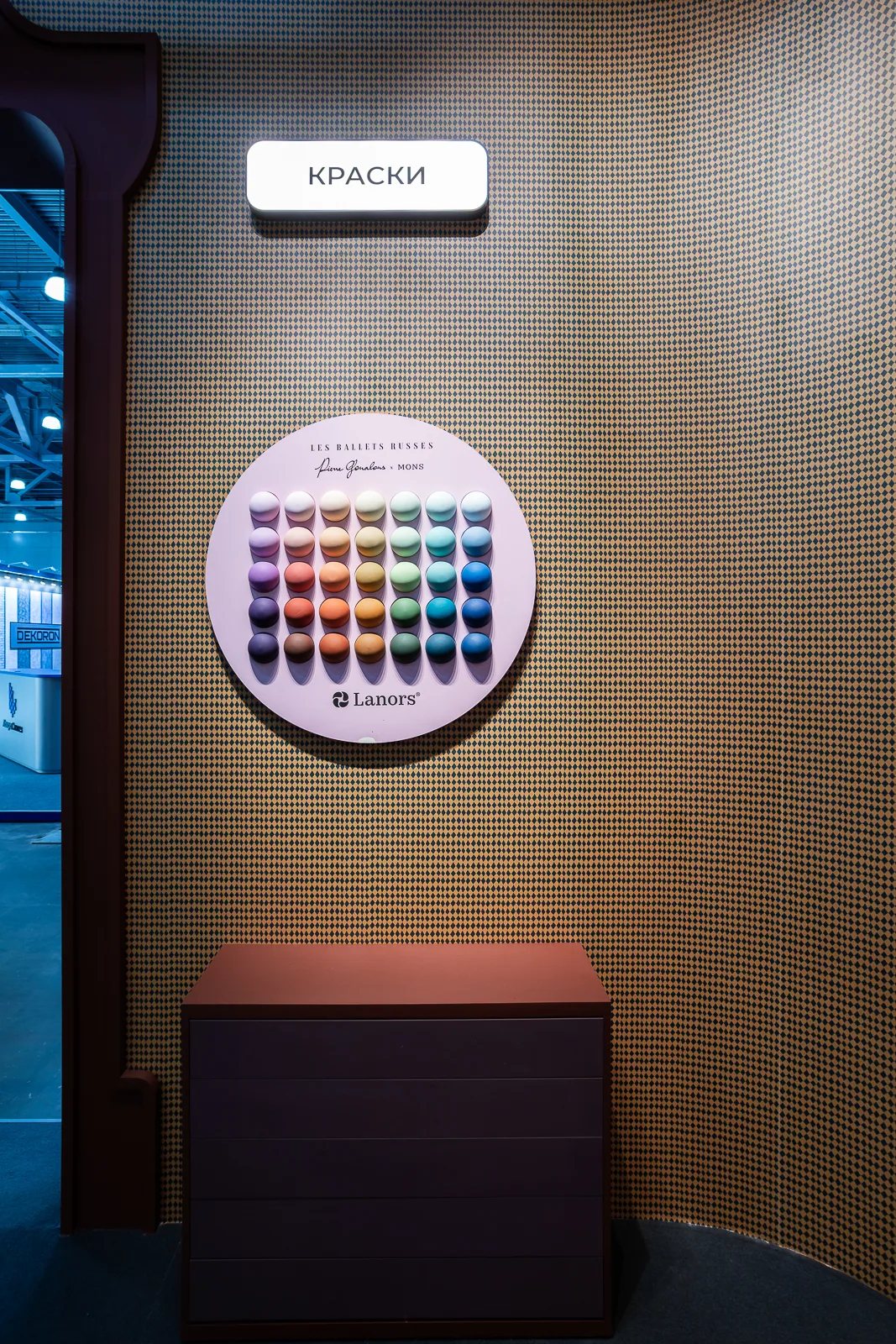 Circular Lanors colour chart mounted on the textured pavilion wall