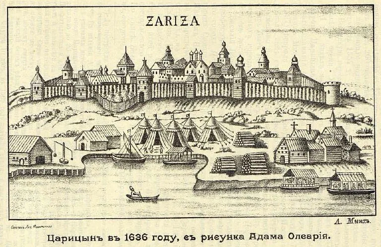 Гравюра исторического Царицына, Адам Олеарий, 1636 год