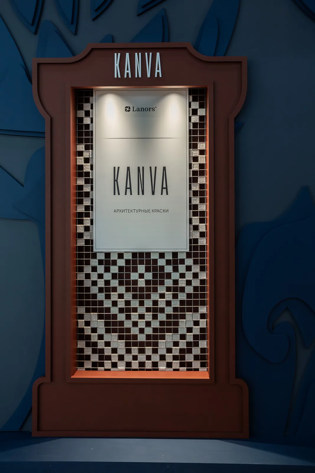 KANVA niche display with a threaded grid pattern and framed product panel